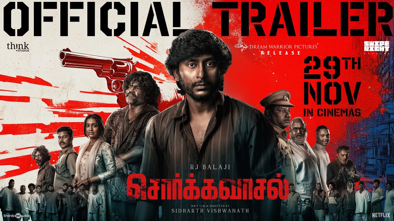 ஆர் ஜே பாலாஜி நடிக்கும் ‘சொர்க்கவாசல்’ திரைப்படத்தின் முன்னோட்டம் வெளியீடு