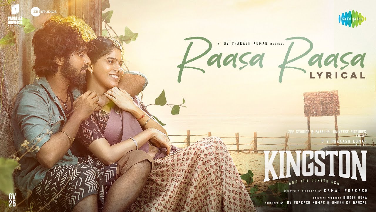 ஜீ. வி. பிரகாஷ் குமாரின் ‘ கிங்ஸ்டன்’ பட ஃபர்ஸ்ட் சிங்கிள் வெளியீடு