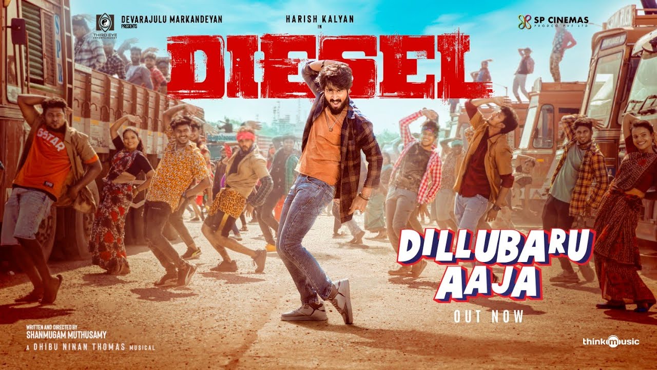 நடிகர் ஹரிஷ் கல்யாணின் ‘டீசல்’ படத்திற்காக சிலம்பரசன் பாடிய ‘தில்லுருபா ஆஜா’