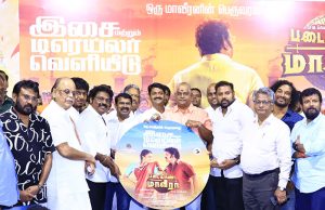 ‘காடுவெட்டி’ குரு அவர்களின் வாழ்க்கை வரலாறுதான் படையாண்ட மாவீரா – வ.கௌதமன்