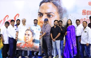 தொல்.திருமாவளவன் வெளியிட்ட ‘குயிலி’ படத்தின் இசை