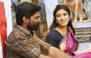 பேரன்பும் பெருங்கோபமும் ; விமர்சனம்
