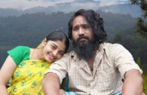 கெவி ; விமர்சனம்