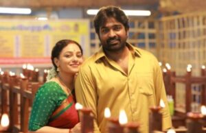 தலைவன் தலைவி ; விமர்சனம்