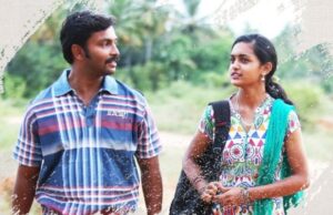 கடுக்கா ; விமர்சனம்