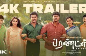 மீண்டும் வெளியாகும் விஜய்-சூர்யா நடித்த ‘ப்ரண்ட்ஸ்’