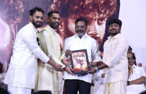 “மாண்புமிகு பறை” திரைப்பட இசை வெளியீட்டு விழா