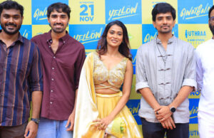 நவம்பர் 21-ல் வெளியாகும் ‘யெல்லோ’