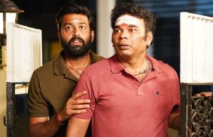 தாவூத் ; விமர்சனம்