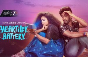 ஹார்ட்டிலே பேட்டரி (வெப்சீரிஸ்) ; விமர்சனம்