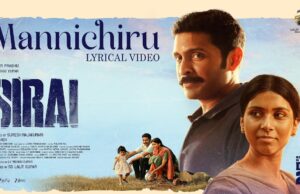 ‘சிறை’ படத்தின் முதல் சிங்கிள் ‘மன்னிச்சிரு’ பாடல்