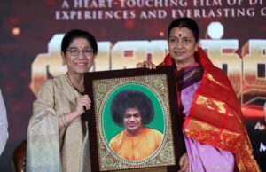 அனந்தா படத்தின் ட்ரைலரை வெளியிட்ட துர்கா ஸ்டாலின்!