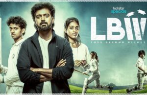 ஜனவரி 1-ஆம் தேதி ஹாட்ஸ்டாரில் வெளியாகும் விக்ராந்த் நடிப்பில் ‘LBW’ Web Series