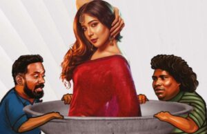 சாரா ; விமர்சனம்
