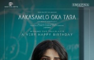 ‘Aakasamlo Oka Tara’ படத்திலிருந்து ஸ்ருதிஹாசன் கதாப்பாத்திரத்தின் ஃபர்ஸ்ட் லுக்