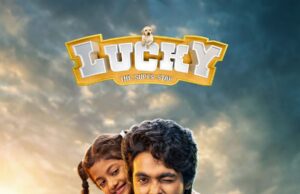 ஜிவி பிரகாஷ் நடிப்பில் ‘லக்கி’ JioHotstar-ல் பிப்ரவரி 20 அன்று வெளியாகிறது