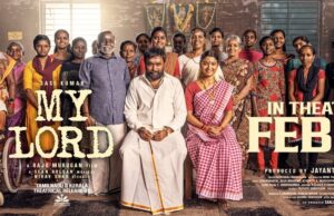 பிப்ரவரி 13-ல் வெளியாகும் சசிகுமார்- ராஜு முருகன் கூட்டணியின் ‘ மை லார்ட்’