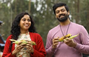மைலாஞ்சி ; விமர்சனம்
