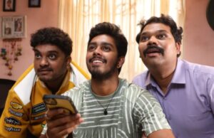 பூக்கி ; விமர்சனம்