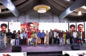 ‘காளிதாஸ் 2’ திரைப்பட இசை வெளியீட்டு விழா