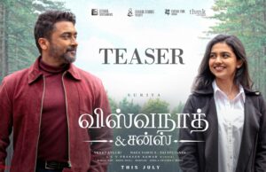 சூர்யாவின் ‘விஸ்வநாத் & சன்ஸ் ‘ படத்தின் டீசர்