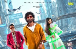 ஏப்ரல் 3-ல் வெளியாகும் ‘LIK’