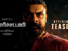 டொவினோ தாமஸ் நடிப்பில் உருவான ‘பள்ளிச்சட்டம்பி’ படத்தின் டீசர்