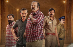 காக்கி சர்க்கஸ் (வெப் சீரிஸ்) ; விமர்சனம்