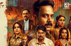 காளிதாஸ் 2 ; விமர்சனம்