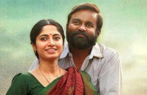 மனிதன் தெய்வமாகலாம் ; விமர்சனம்