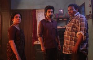 கான்சிட்டி ; விமர்சனம்