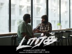 ‘டார்க்’ ; விமர்சனம்