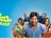 ராம் அன்ட் லீலா ; விமர்சனம்