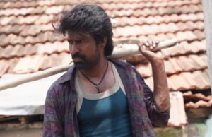 மண்டாடி ; விமர்சனம்