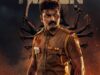 தி டார்க் ஹெவன் ; விமர்சனம்