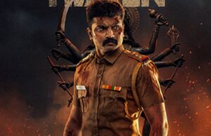 தி டார்க் ஹெவன் ; விமர்சனம்