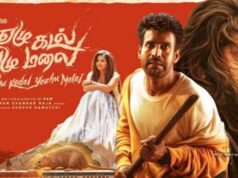 ‘ஏழு கடல் ஏழு மலை ; விமர்சனம்