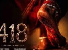 418 ; விமர்சனம்