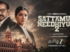 சட்டமும் நீதியும் சீசன் 2 ; விமர்சனம்